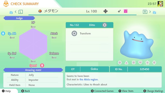 Get Your Own 6iv Shiny Ditto With Pokerus For Pokemon Sword And Shield Jzkitty Gaming The Latest Gaming And Technology News