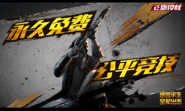 Trailer for mobile PUBG game shows ship combat and helicopter battles