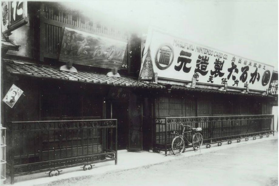 Take a look at Nintendo’s HQ nearly 130 years ago